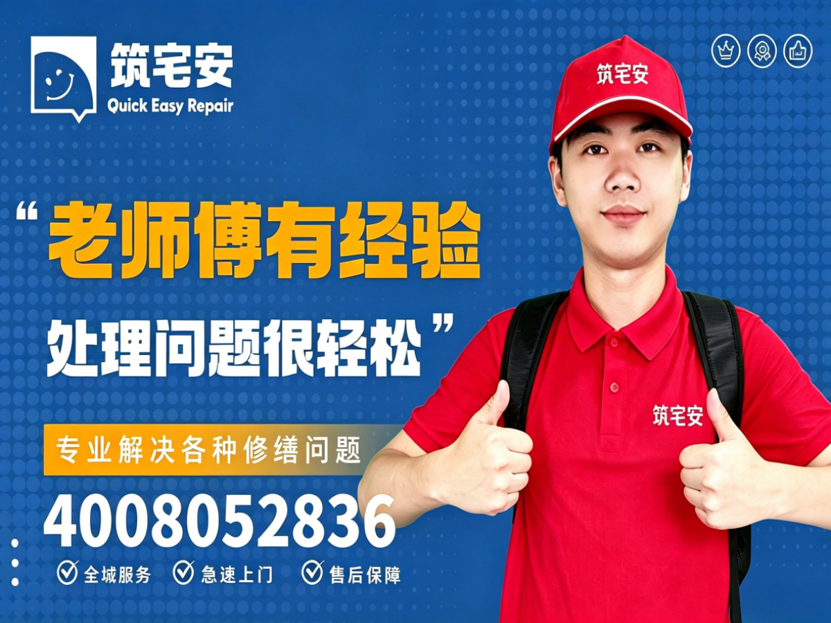鄂州地砖空鼓修补全指南：上门服务、修复工艺与地面砖维修完整讲
